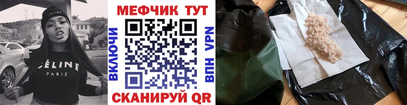 Продажа наркотиков Будённовск Альфа ПВП Бутират Бошки Шишки Меф мяу мяу