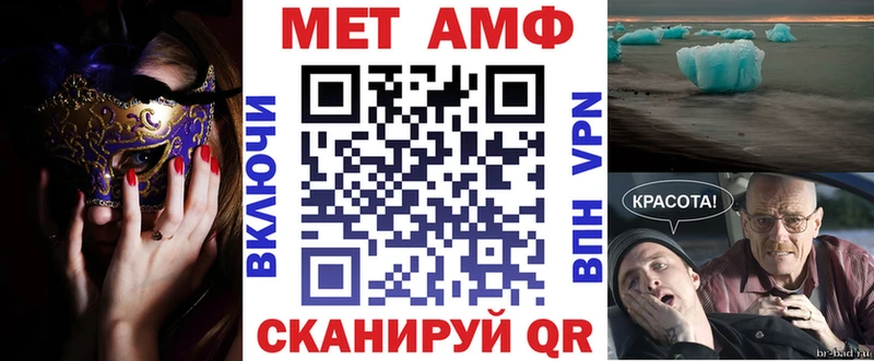 Амфетамин Розовый  Будённовск 