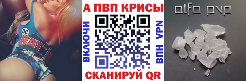 площадка телеграм  блэк спрут ССЫЛКА  Будённовск  Alpha PVP VHQ 