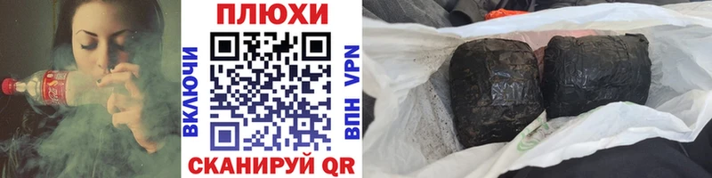 ГАШИШ Premium Будённовск