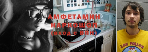 прущая мука Ростов