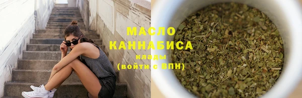 мет Рославль