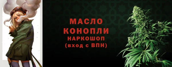 мет Рославль
