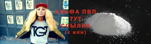 мет Рославль
