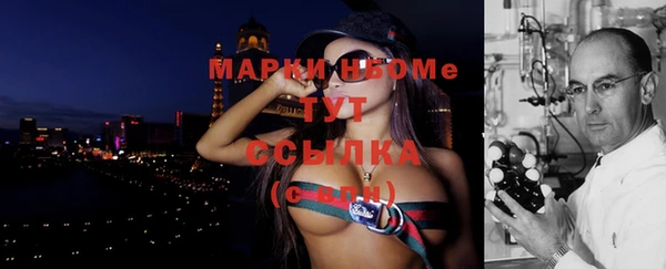 мет Рославль