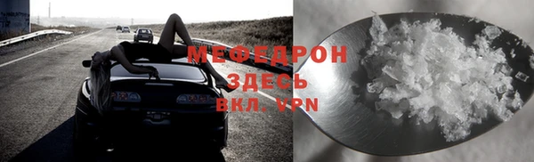 прущая мука Ростов