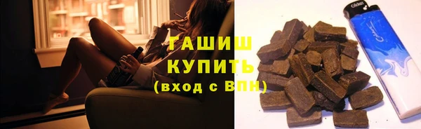 мет Рославль