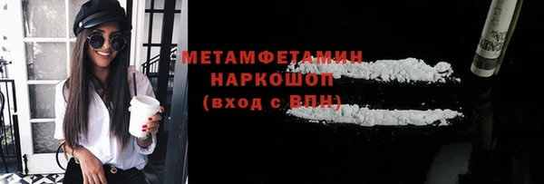 мет Рославль