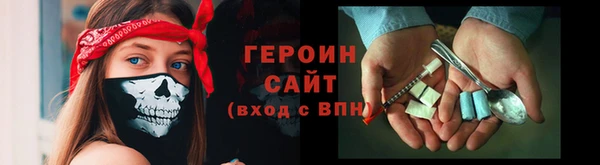 мет Рославль