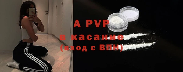 каннабис Сосновый Бор