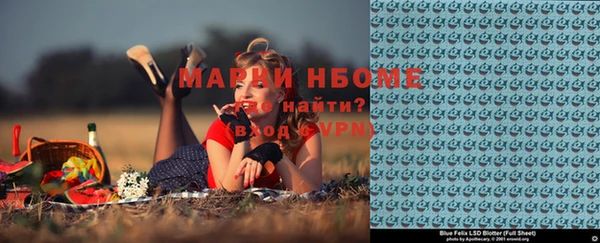 мет Рославль