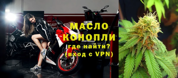 мет Рославль