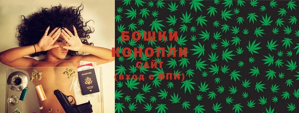 мет Рославль