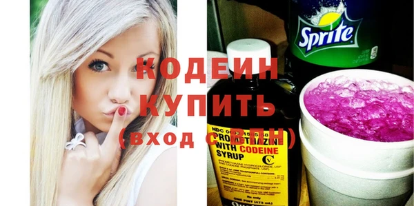 каннабис Сосновка