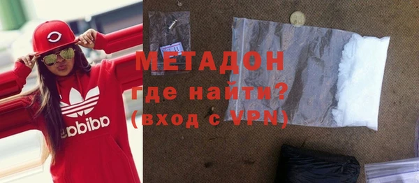 мет Рославль