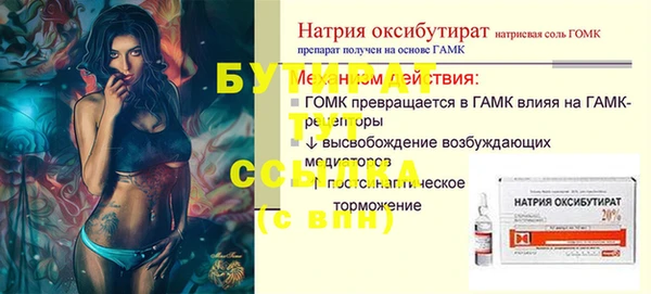 СК Россошь