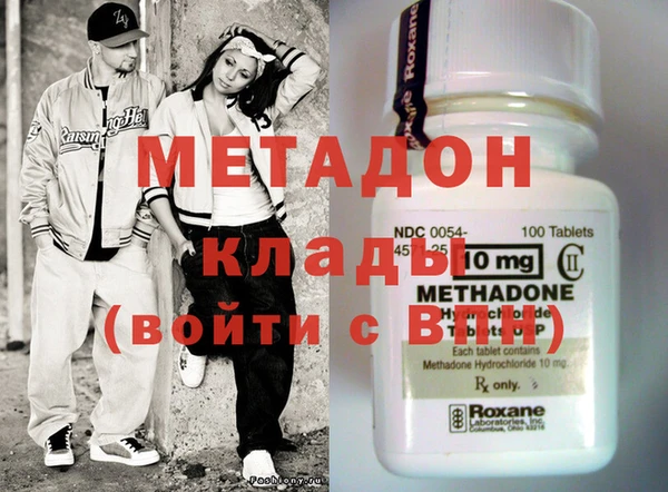 мет Рославль
