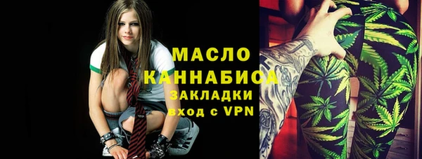 мет Рославль