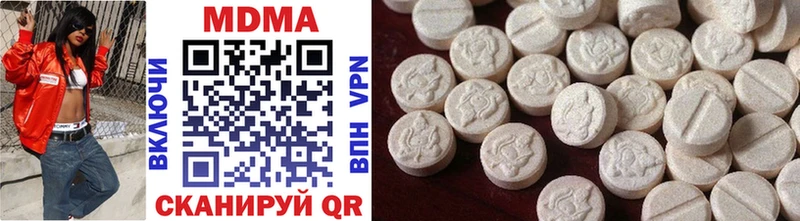 MDMA crystal Будённовск