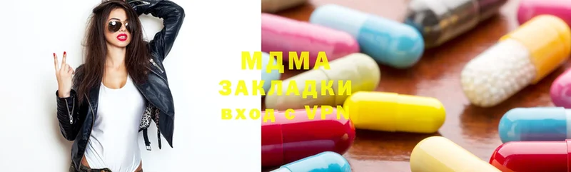 MDMA Molly  Будённовск 