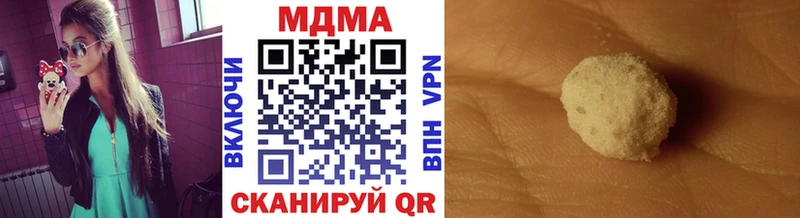 МДМА молли  Будённовск 