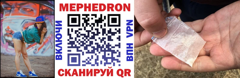 МЕФ мука  OMG ONION  Будённовск 