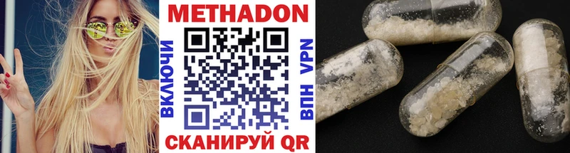 Метадон белоснежный  нарко площадка клад  Будённовск 