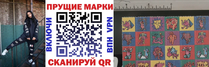 Марки NBOMe 1,8мг  Будённовск 