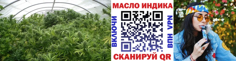 ТГК Wax  Будённовск 